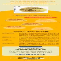 [M]这样做,迈出养老投资第一步 兴证全球基金理财实验室 著 -9787521749861