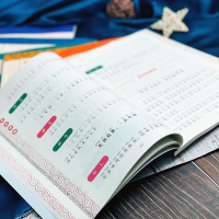 [M]文化中国 中华优秀传统文化 第5册-9787576029505