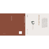 [M]简明内蒙古地方史-9787010250892