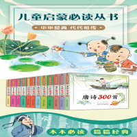 [M]成语接龙300则-9787531568742