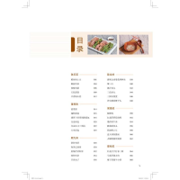 [M]中国大锅菜 老年营养餐卷(精品菜)-9787113294830