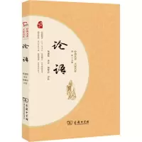 [M]论语-9787100216135
