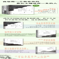 [M]我想做一个能在你的葬礼上描述你一生的人 4-9787548469186