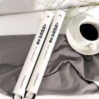 [M]人性的优点全集 完整全译本-9787505748972