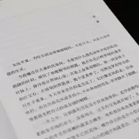 [M]烟火漫卷-9787020134007
