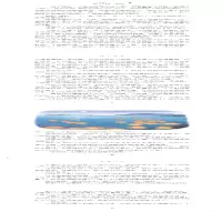[M]呼兰河传-9787305233609