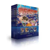 [M]星际探险少年(共4册)/火星叔叔科普文学书系-9787110100233