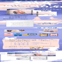 [M]翻车指南(全2册)/酱子贝-9787559451743