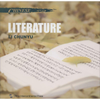 [M]中国文化-9787508527369