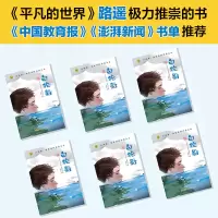 [M]白轮船-9787539766966