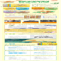 [M]"快乐读书吧"阅读指导 1年级下册-9787559728531