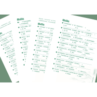 [M]小学课本里的古诗词 吴春玉 编 -9787552031669