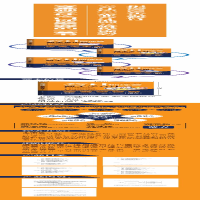 [M]会计训练营 新手学做账-9787518074068