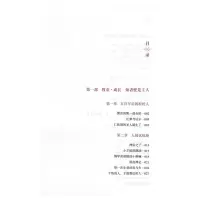 [M]唐东杰布传-9787223063289