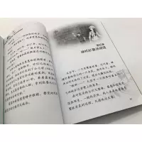 [M]嘉峪关神秘的啾啾声-9787110100905