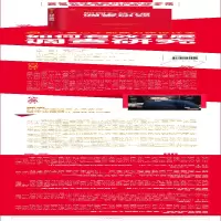 [M]如何有效开展调查研究-9787511560452