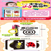 [M]0~2岁宝宝的小小纸板书-9787510145957