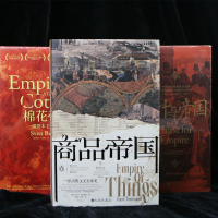 [M]商品帝国-9787522509341