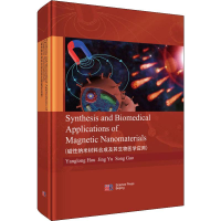 [M]磁性纳米材料合成及其生物医学应用-9787030612816