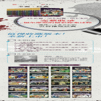 [M]四签名-9787020134939