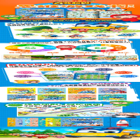 [M]百变校巴思维游戏书 第2辑 视觉大发现-9787514878134