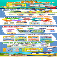 [M]百变校巴思维游戏书 第2辑 连线对对碰-9787514878097