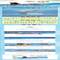 [M]金钢-9787537987035