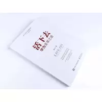 [M]活下去 华为变革之道-9787121450402
