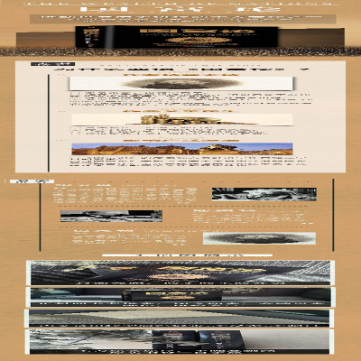 [M]国富论-9787550236400