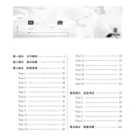 [M]英语阅读理解与完形填空高分突破训练100篇 7年级-9787305129643