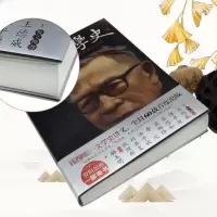 [M]中国文学史-9787545517491
