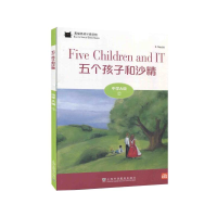 [M]黑猫英语分级读物 中学A级 2 五个孩子和沙精-9787544663298