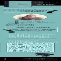 [M]写给青少年的希腊罗马名人传-9787301310052