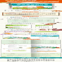[M]读读童谣和儿歌 彩图注音版-9787570403318