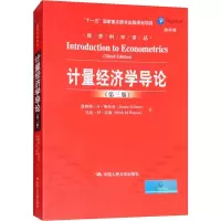 [M]计量经济学导论(第3版) 国际版-9787300184678