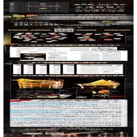 [M]鸡尾酒法典-9787571410520