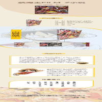 [M]航海王 FILM Z-9787534051814