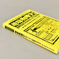 [M]趣味物理学.续篇-9787512709461