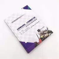 [M]为你痴为你狂,小车载我梦飞翔:全国大学生智能汽车竞赛12周年纪念文集-9787302523413
