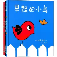 [M]幼幼小动物绘本-9787556816576