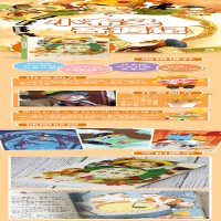 [M]小布头奇遇记-9787501613748