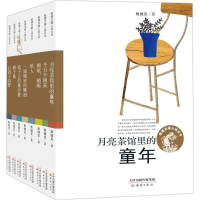 [M]殷健灵暖心成长书-2200027000018