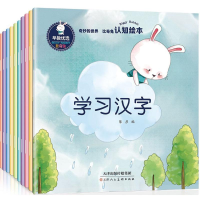 [M]奇妙的认知 陈彦 编 -9787530578636