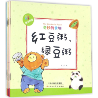 [M]奇妙的食物-9787530579763