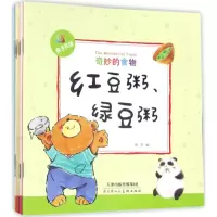 [M]奇妙的食物-9787530579763