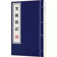 [M]笑林广记-9787806947265