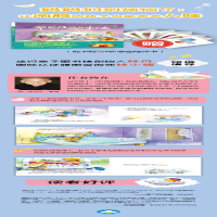 [M]不想睡觉的小白熊-9787550298477