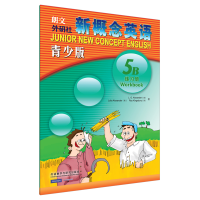 [M]新概念英语青少版练习册.5B-9787560096803
