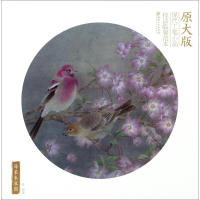 [M]海棠朱雀图-9787548054108