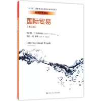 [M]国际贸易(第3版)/罗伯特.C.芬斯特拉 艾伦./经济科学译丛-9787300253275